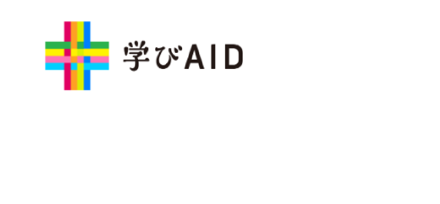 (株)学びエイド