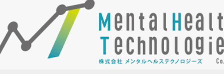 メンタルヘルステクノロジーズ
