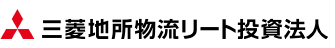 三菱地所物流リート投資法人