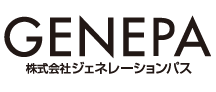 ジェネレーションパス