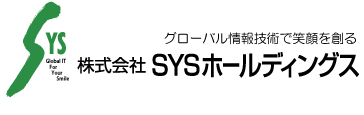SYSホールディングス