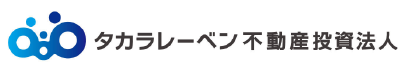 タカラレーベン不動産投資法人