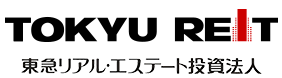 東急リアル・エステート投資法人