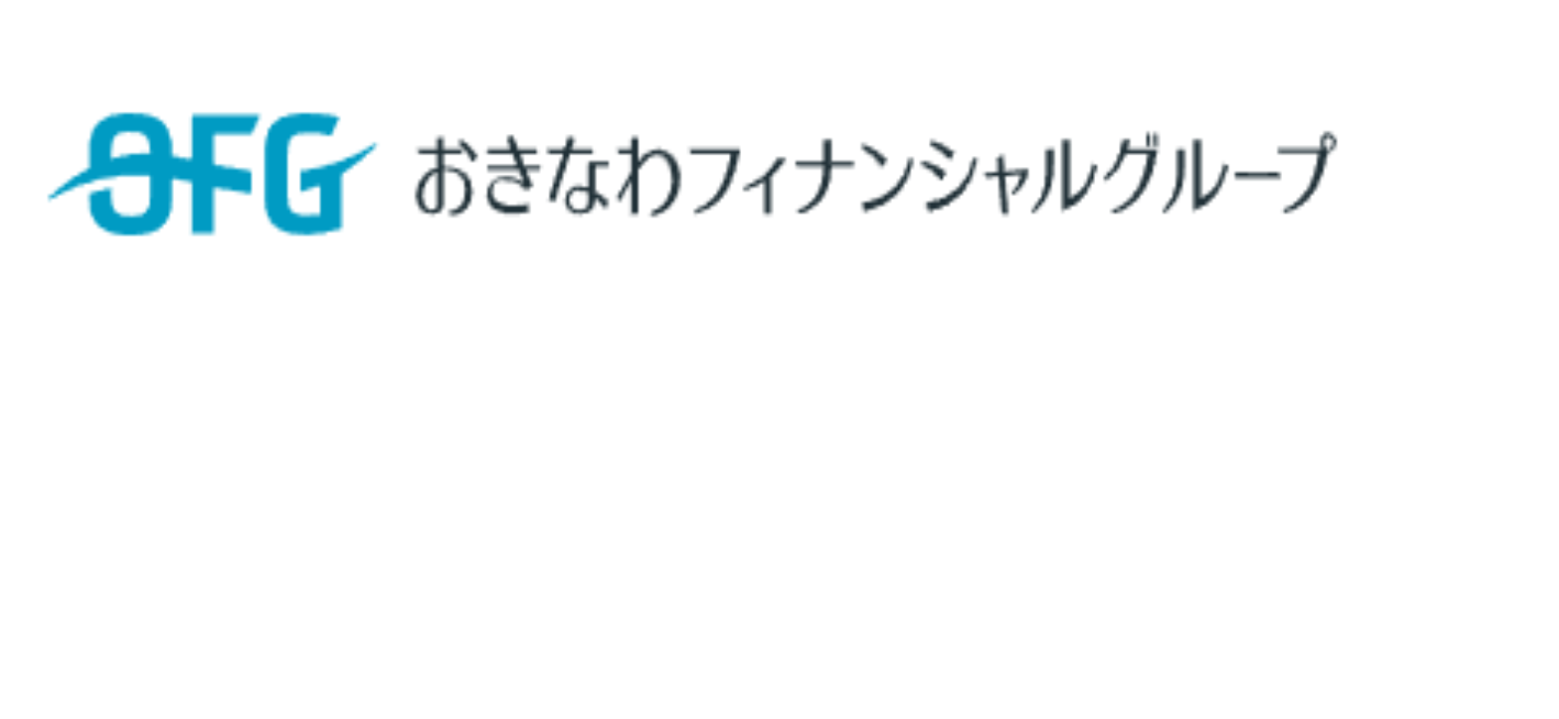 (株)おきなわフィナンシャルグループ