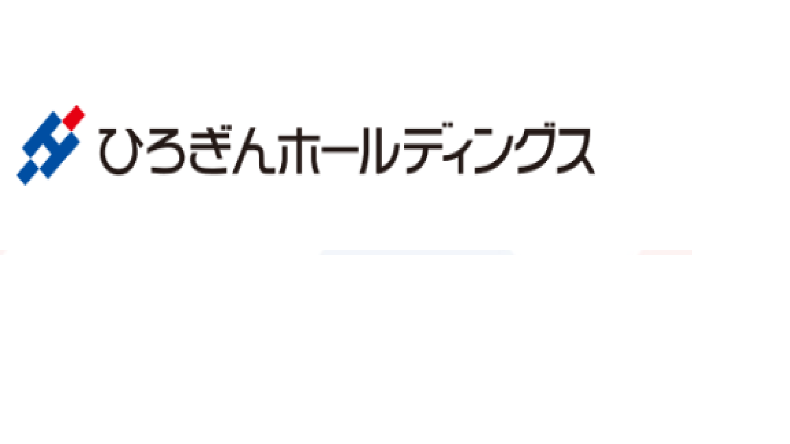 (株)ひろぎんホールディングス