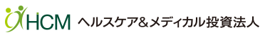 ヘルスケア＆メディカル投資法人