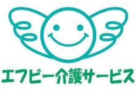 エフビー介護サービス