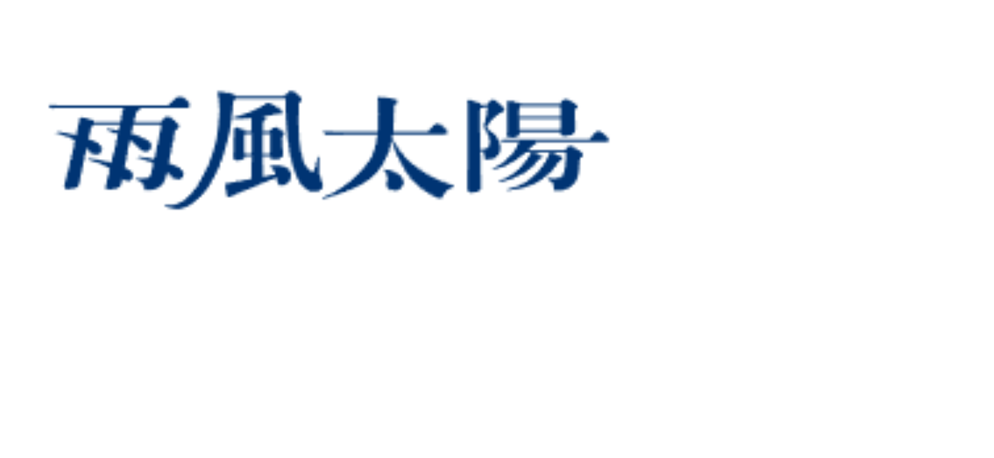 (株)雨風太陽