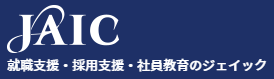 資料のダウンロード 採用と教育を融合させた人材育成紹介会社。