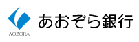 あおぞら銀行