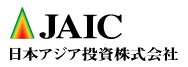 日本アジア投資