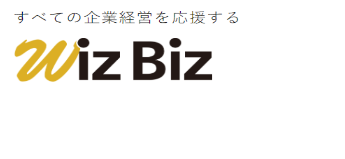 ＷｉｚＢｉｚ（株）