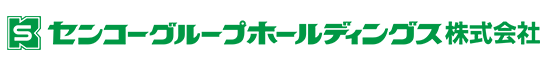 センコーグループホールディングス