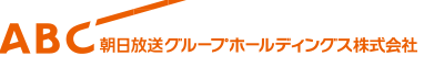 朝日放送グループホールディングス