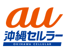 沖縄セルラー電話