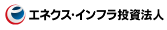 エネクス・インフラ法人