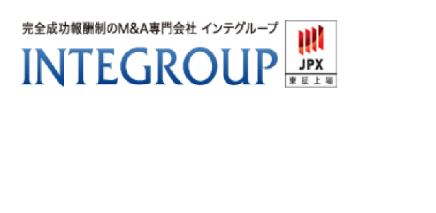 インテグループ(株)