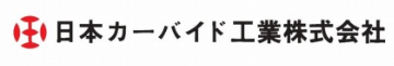 日本カーバイド工業