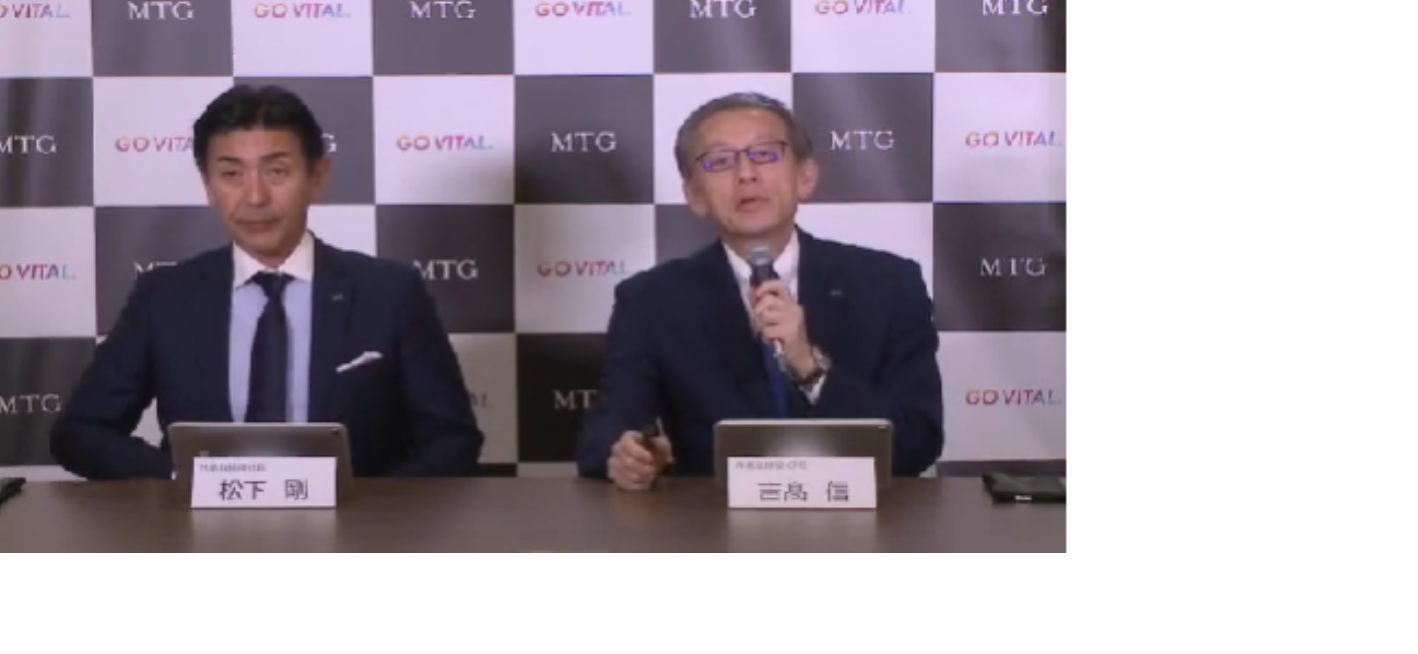 2023年 9月期 決算説明会