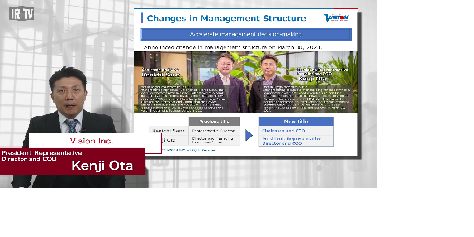 Changes in Management Structure