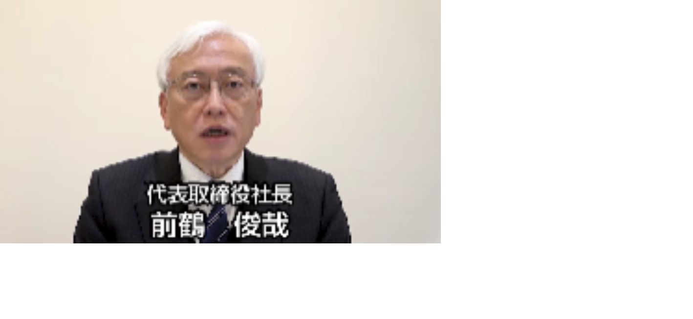 個人投資家向け説明会