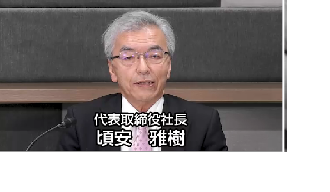 個人投資家向け会社説明会