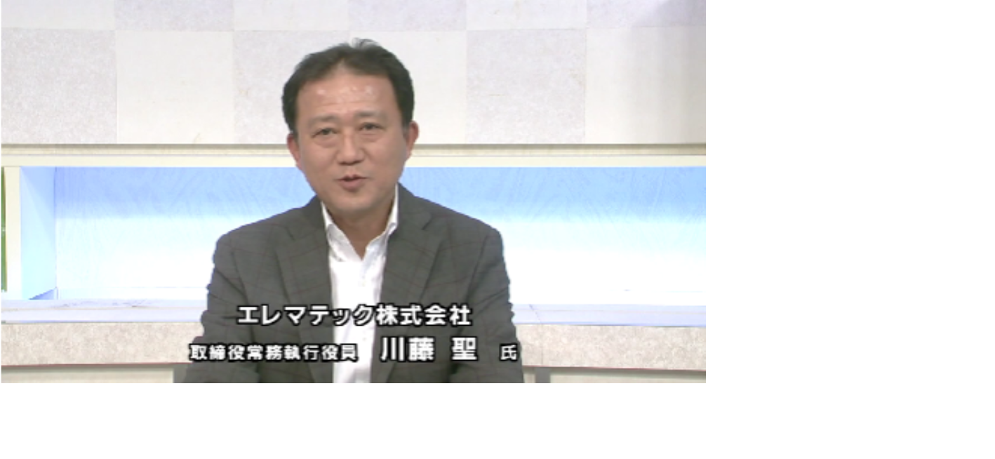 個人投資家向けイブニングオンライン会社説明会