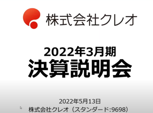 2022年3月通期