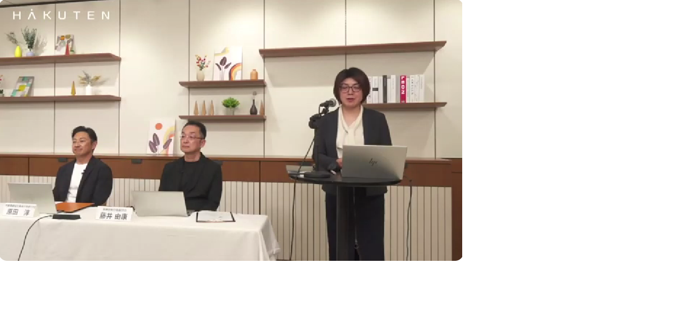 2024年12月期第1四半期決算説明