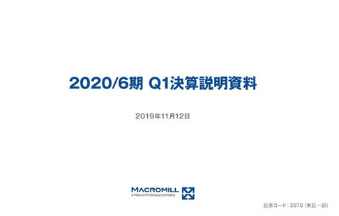 2020年6月期 第１四半期決算説明会