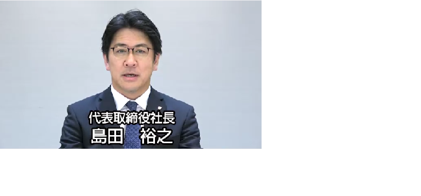2024年3月期決算説明会
