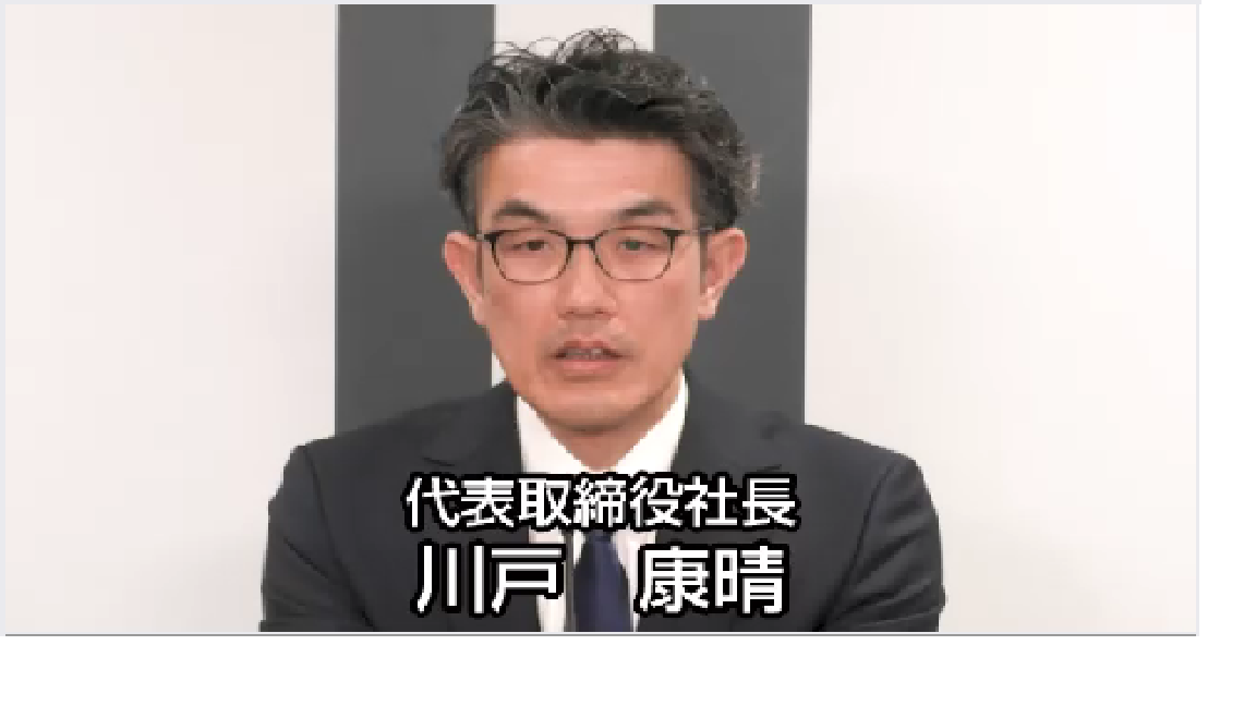 個人投資家向け会社説明会