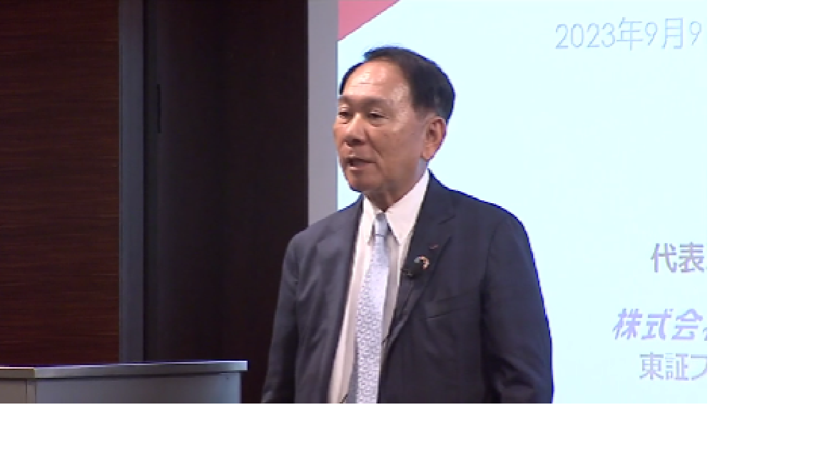 個人投資家向け会社説明会