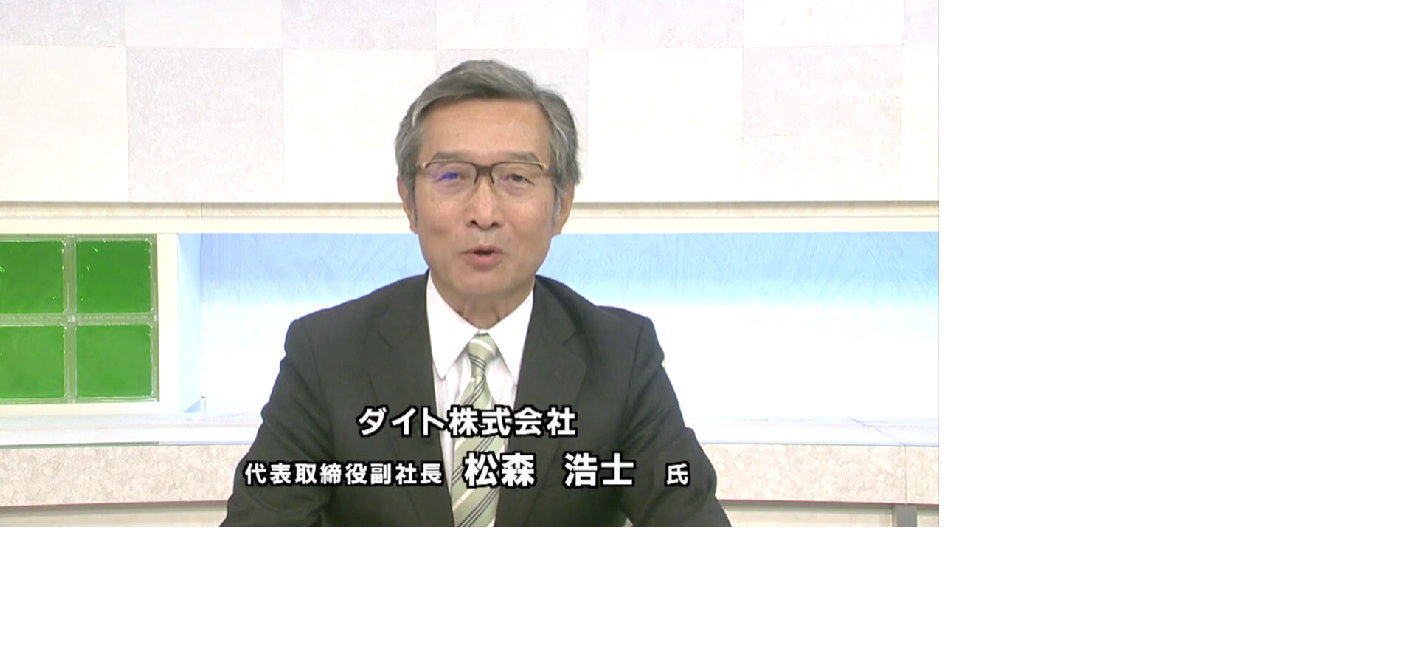 オンライン会社説明会