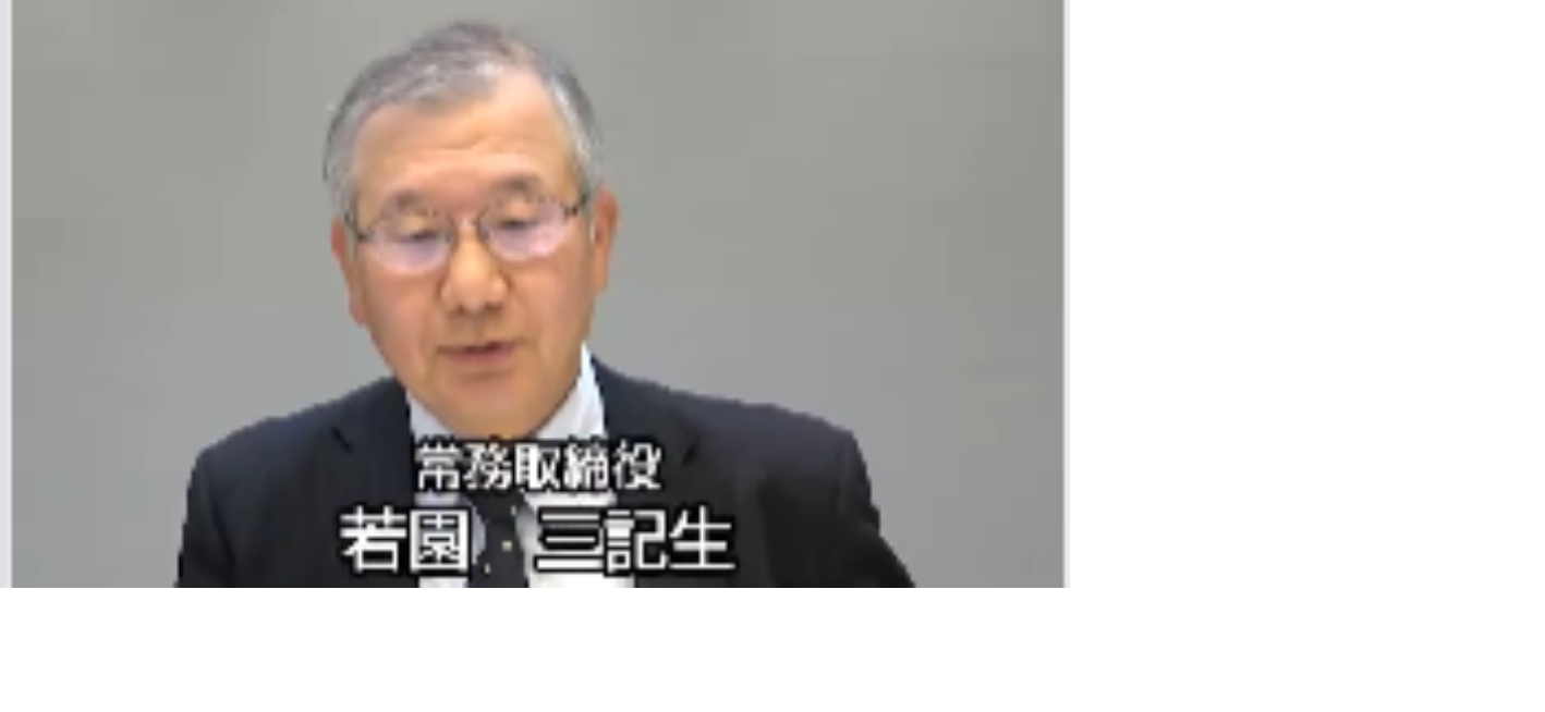 2023/12期 決算説明
