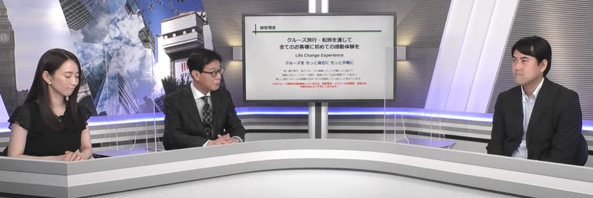 事業インタビュー bySBI証券チャンネル