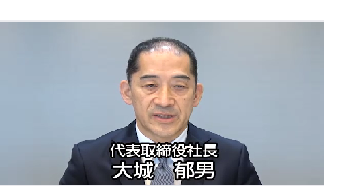 新中期経営計画2026 説明会