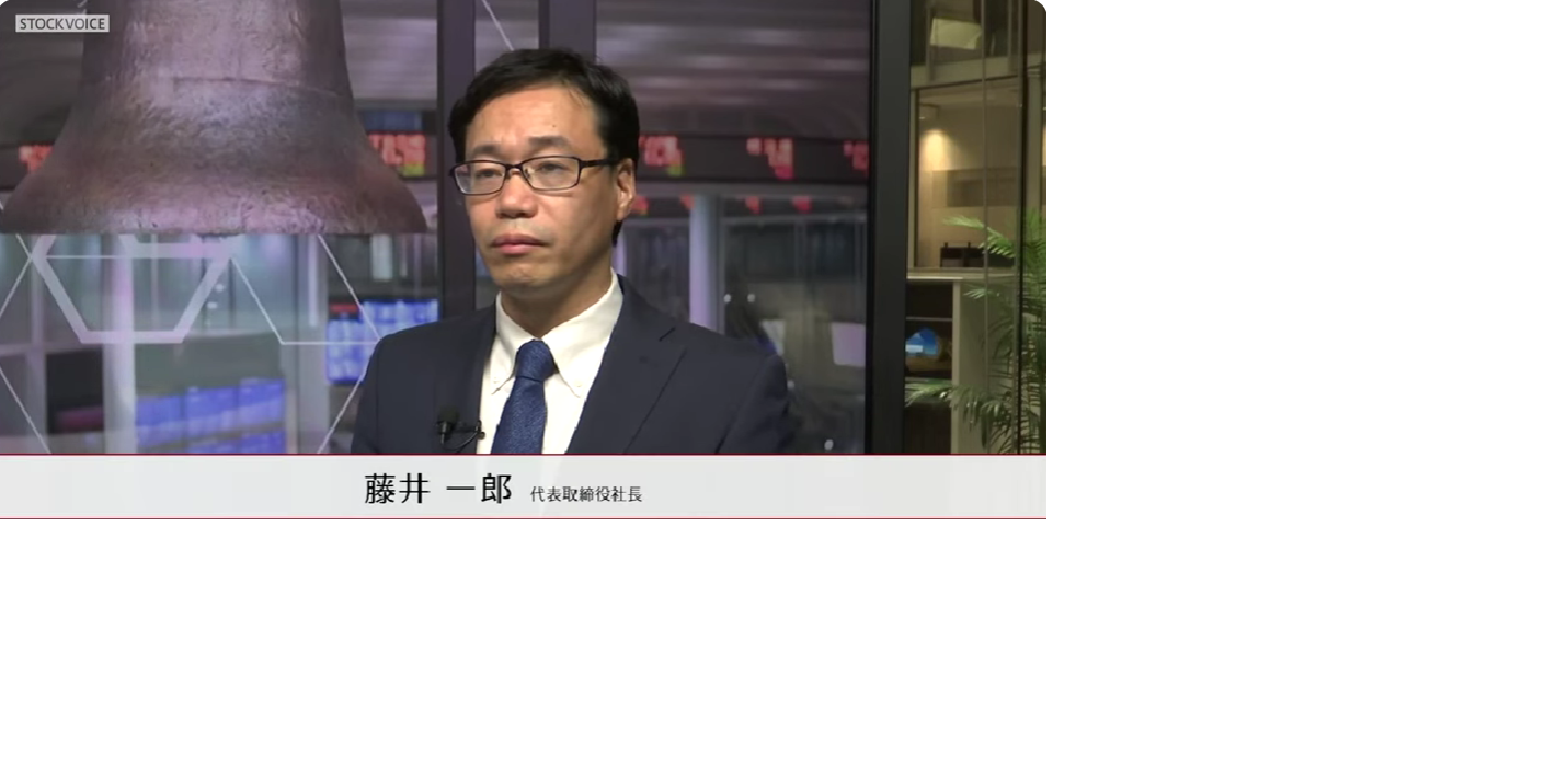 IPO