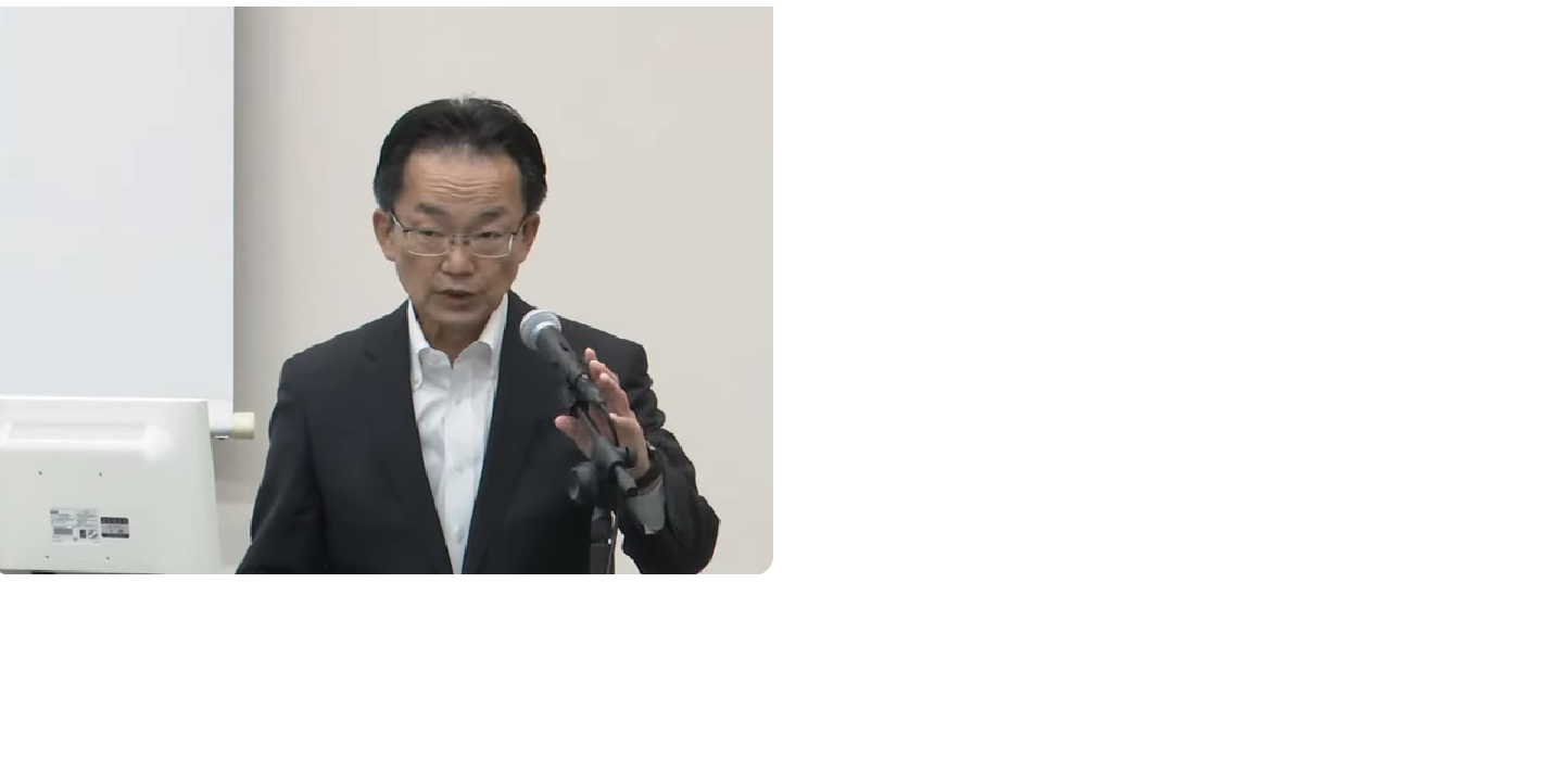 2024年3月期決算説明