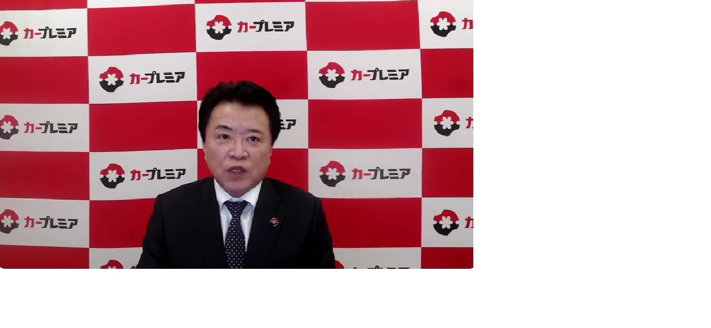 2024年3月期決算説明