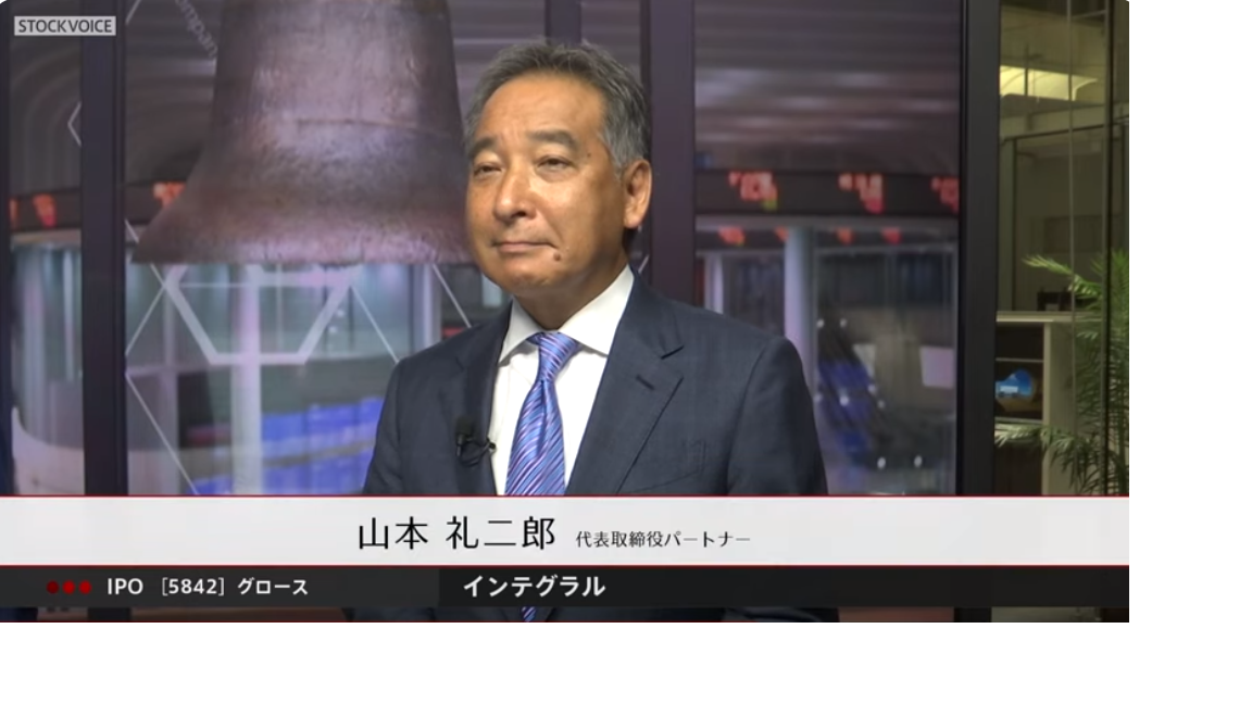 グロース IPO