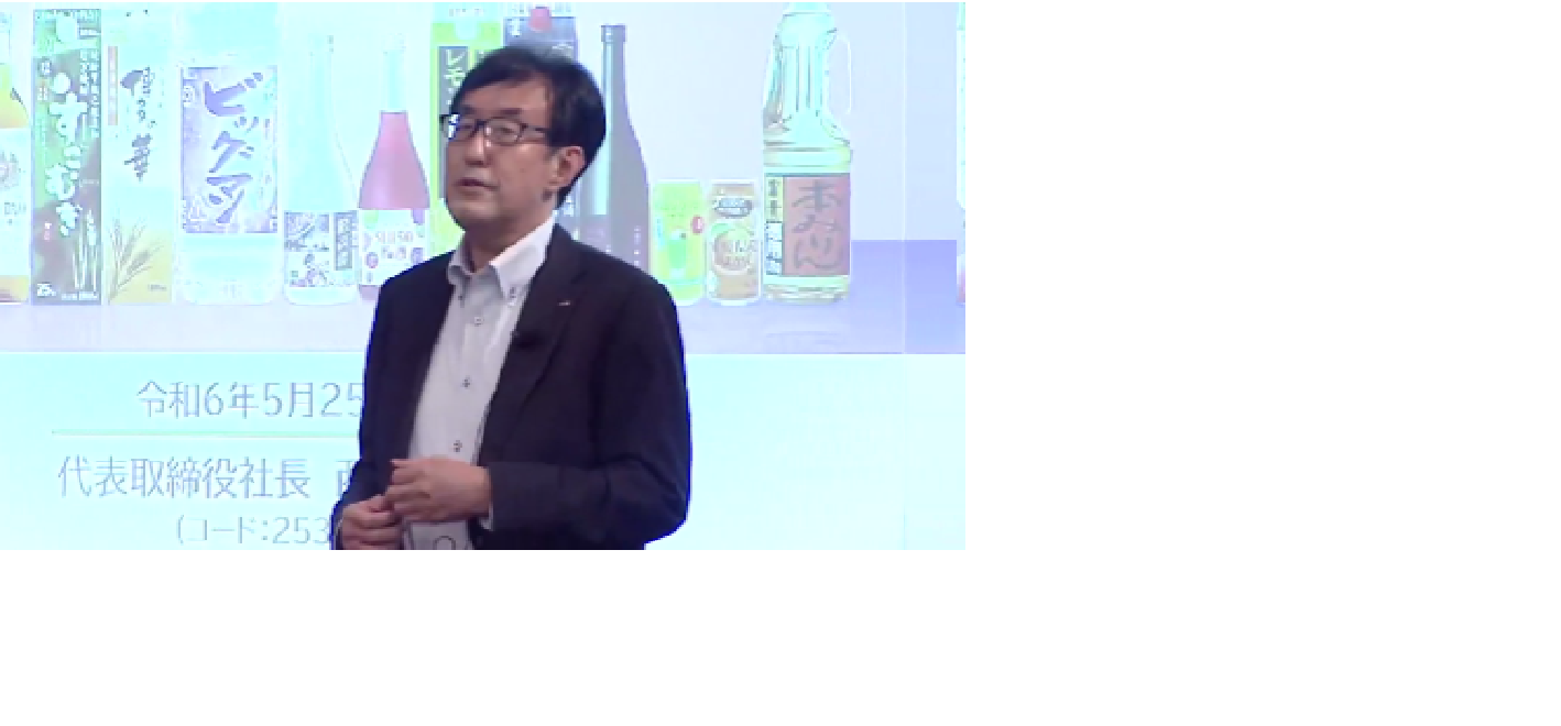 個人投資家向け会社説明会