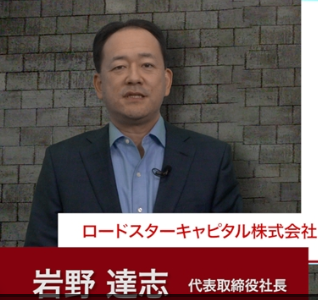 2021年12月期上方修正/2022年12月期業績予想