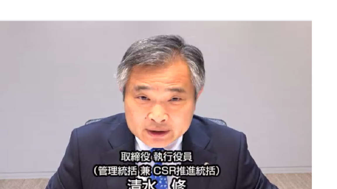 2023年3月期 決算説明会 新中期経営計画説明会