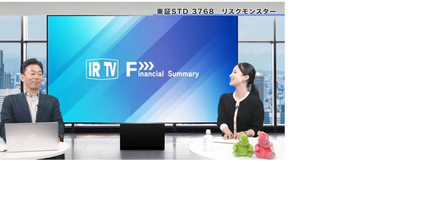 「リスモンちゃんねる2024夏」