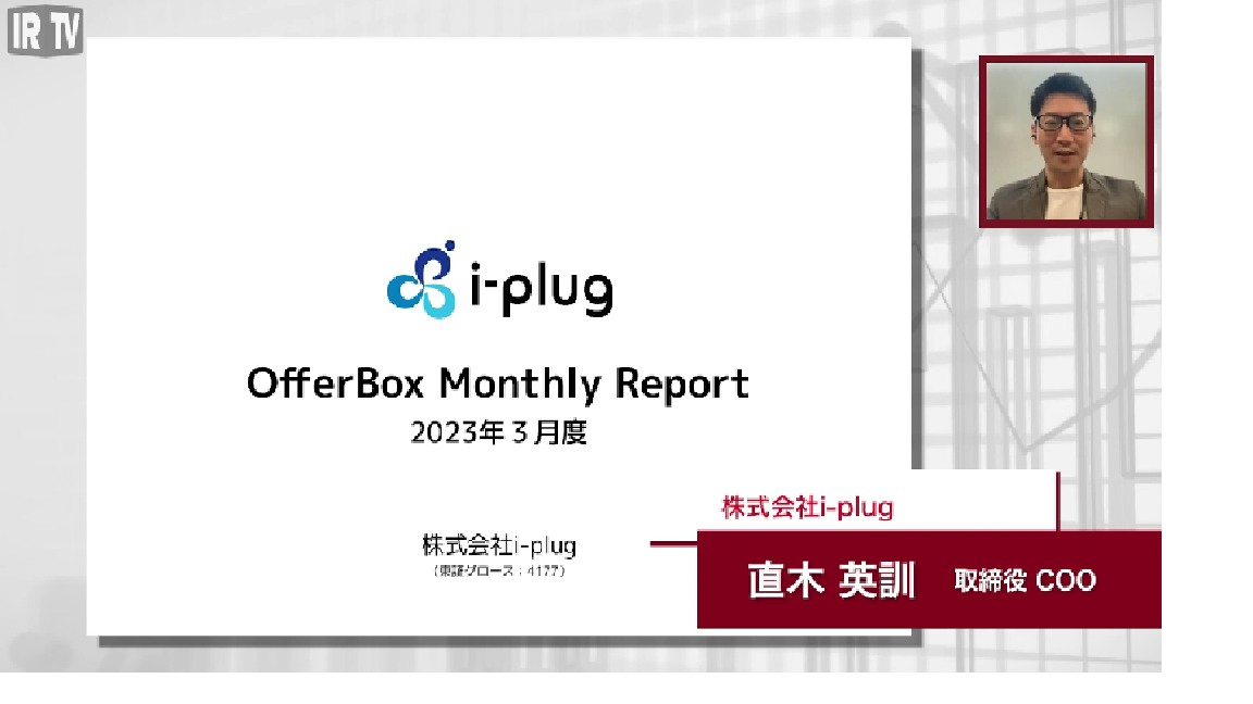 2023年3月Monthly Report