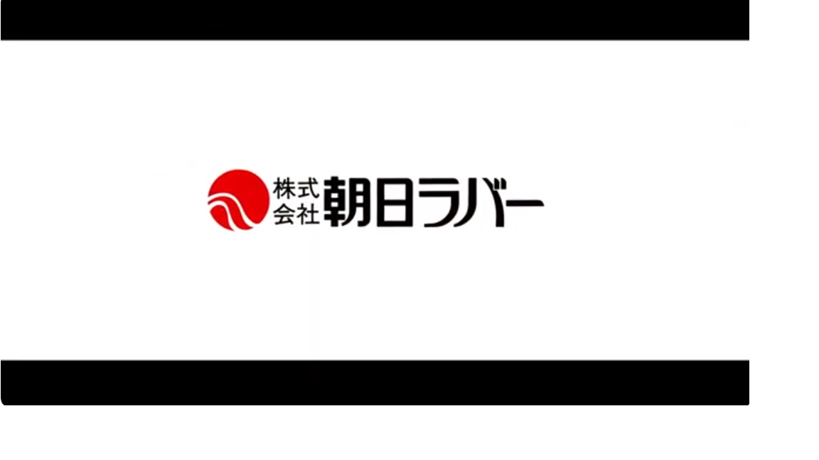 会社紹介