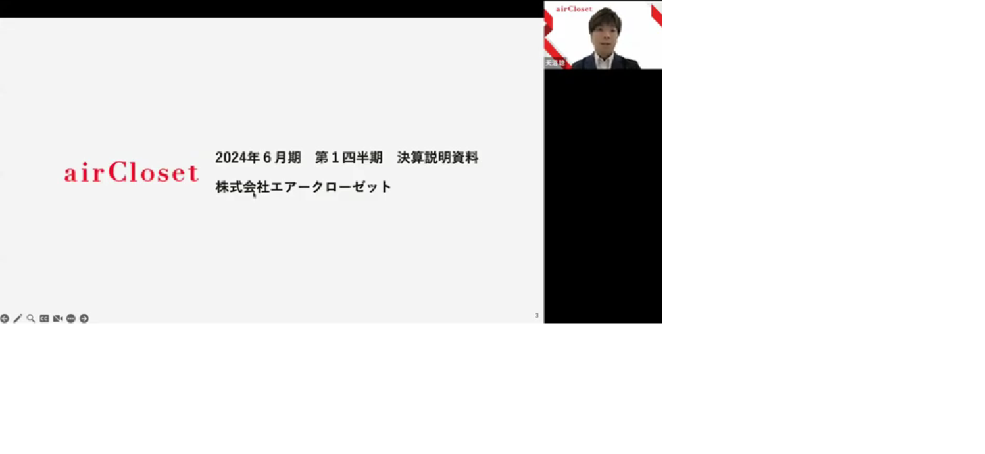 2024年6月期第1四半期決算説明