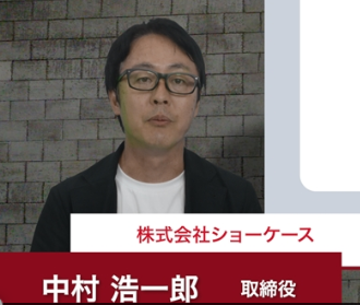 戦略商品（‘‘おもてなしSuite’’）