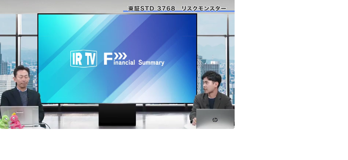 「リスモンちゃんねる2023冬」